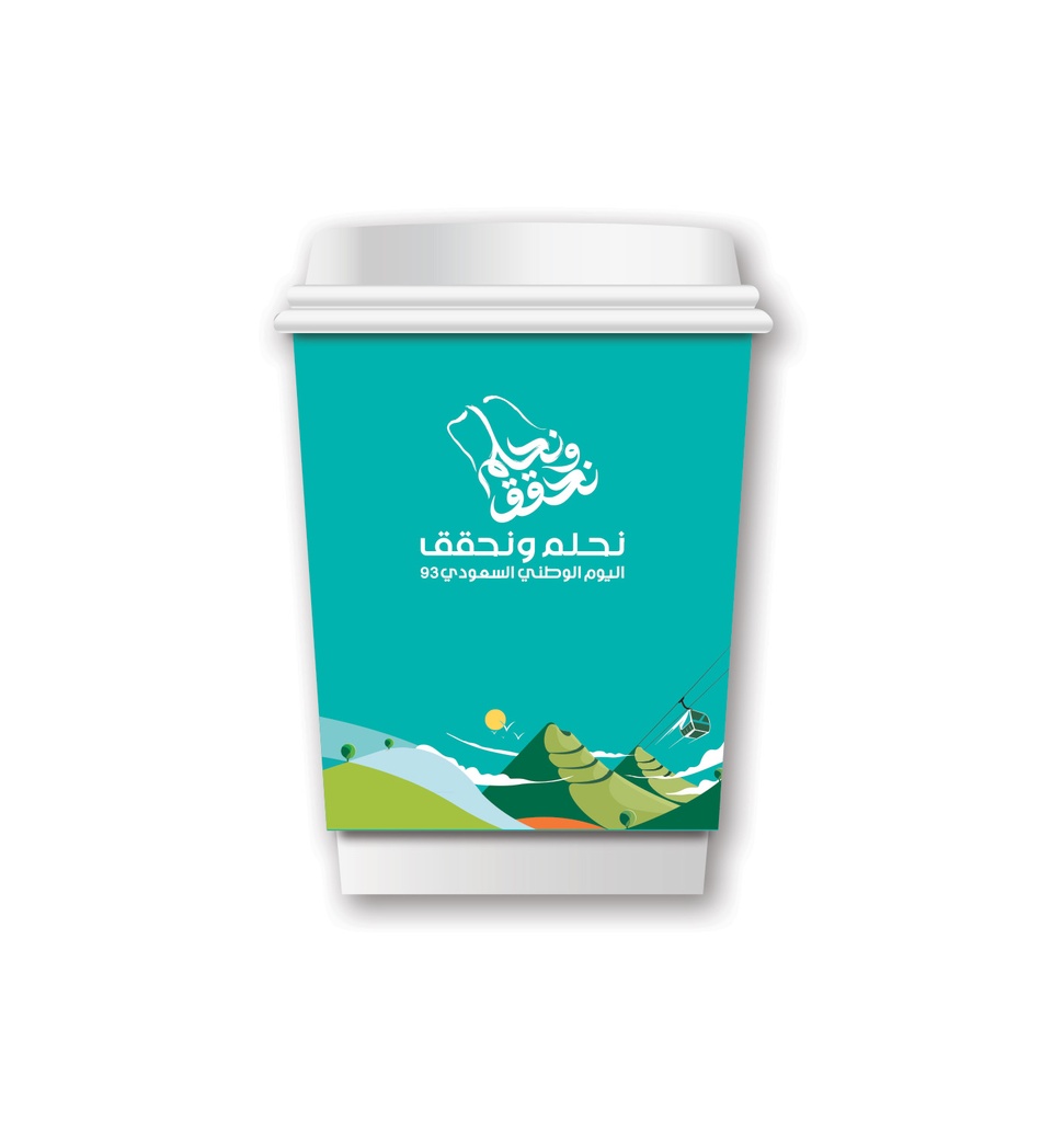 اليوم الوطني / ND-33 