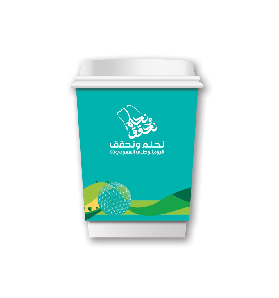 اليوم الوطني / ND-42