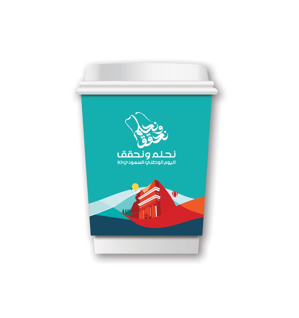 اليوم الوطني / ND-52