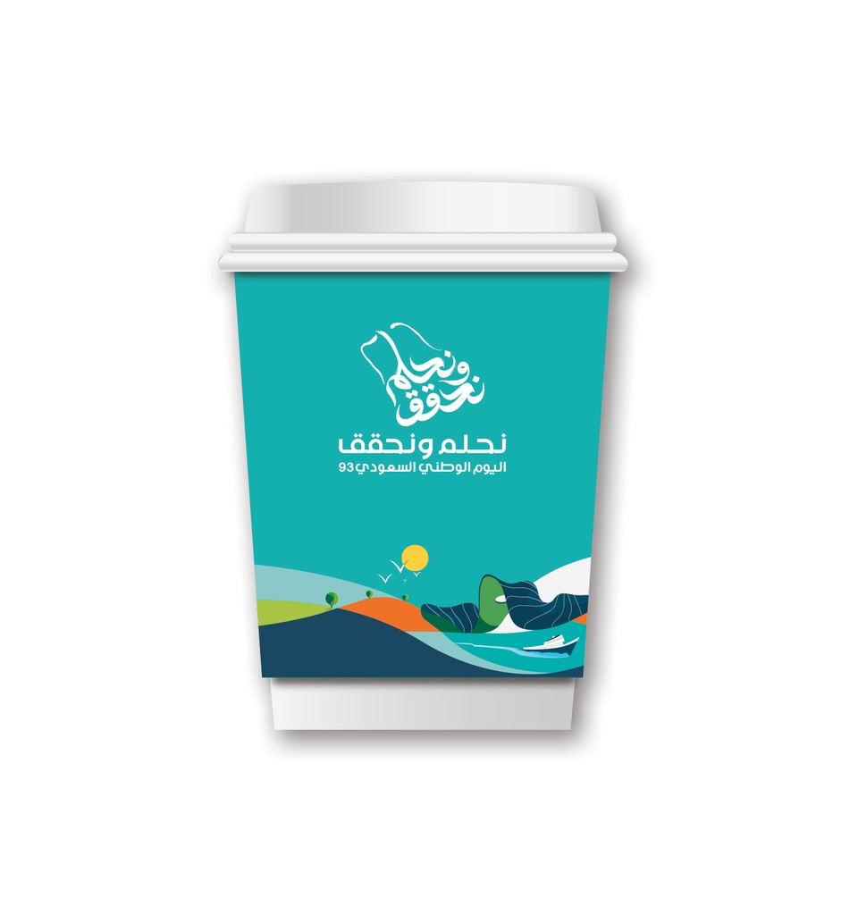 اليوم الوطني / ND-61