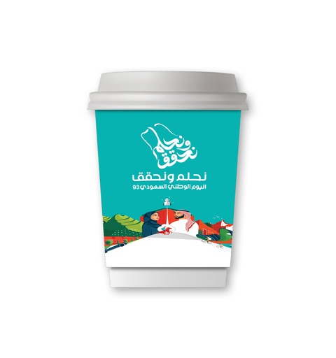 اليوم الوطني / ND-32