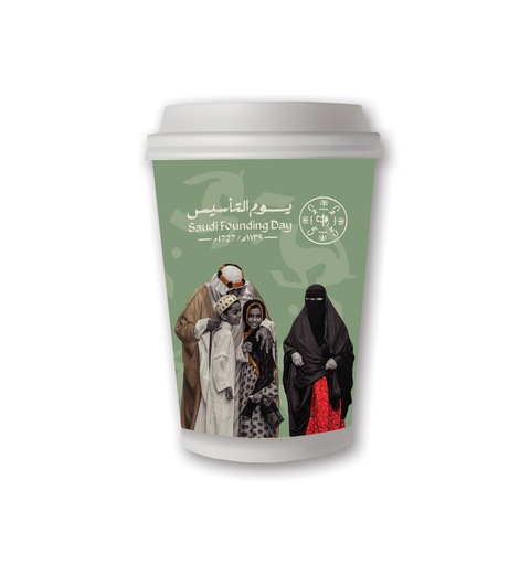 يوم التأسيس / FO-26