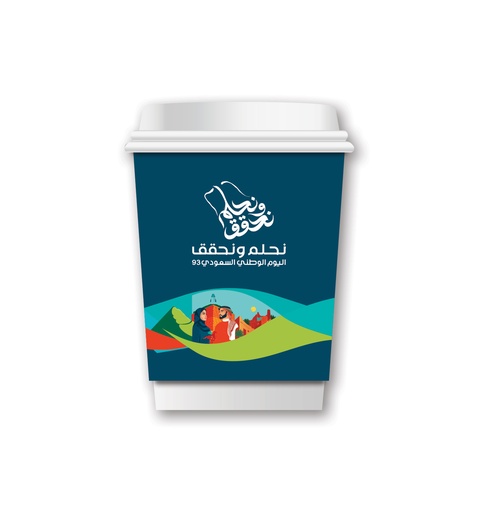 اليوم الوطني / ND-11