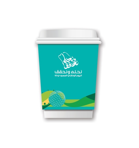اليوم الوطني / ND-42